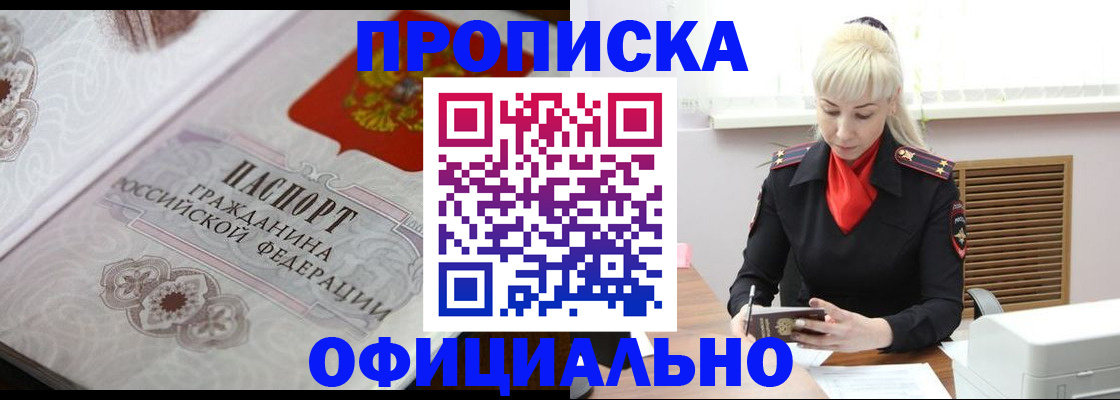 форма 3 в Благодарном